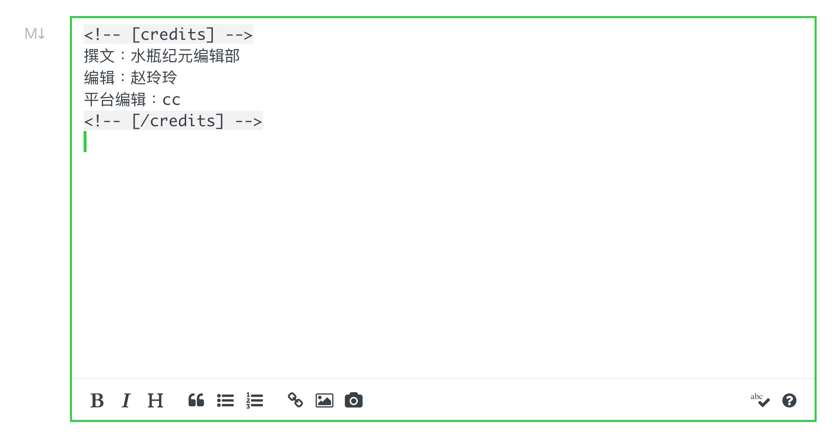 Ghost Post Credit Block Edit