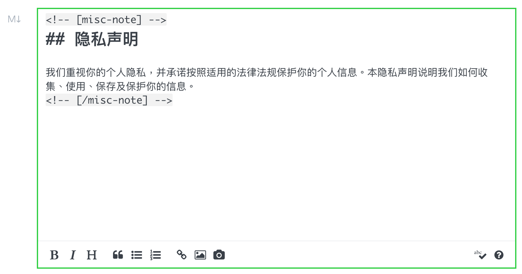 Ghost Page Misc Note Editor