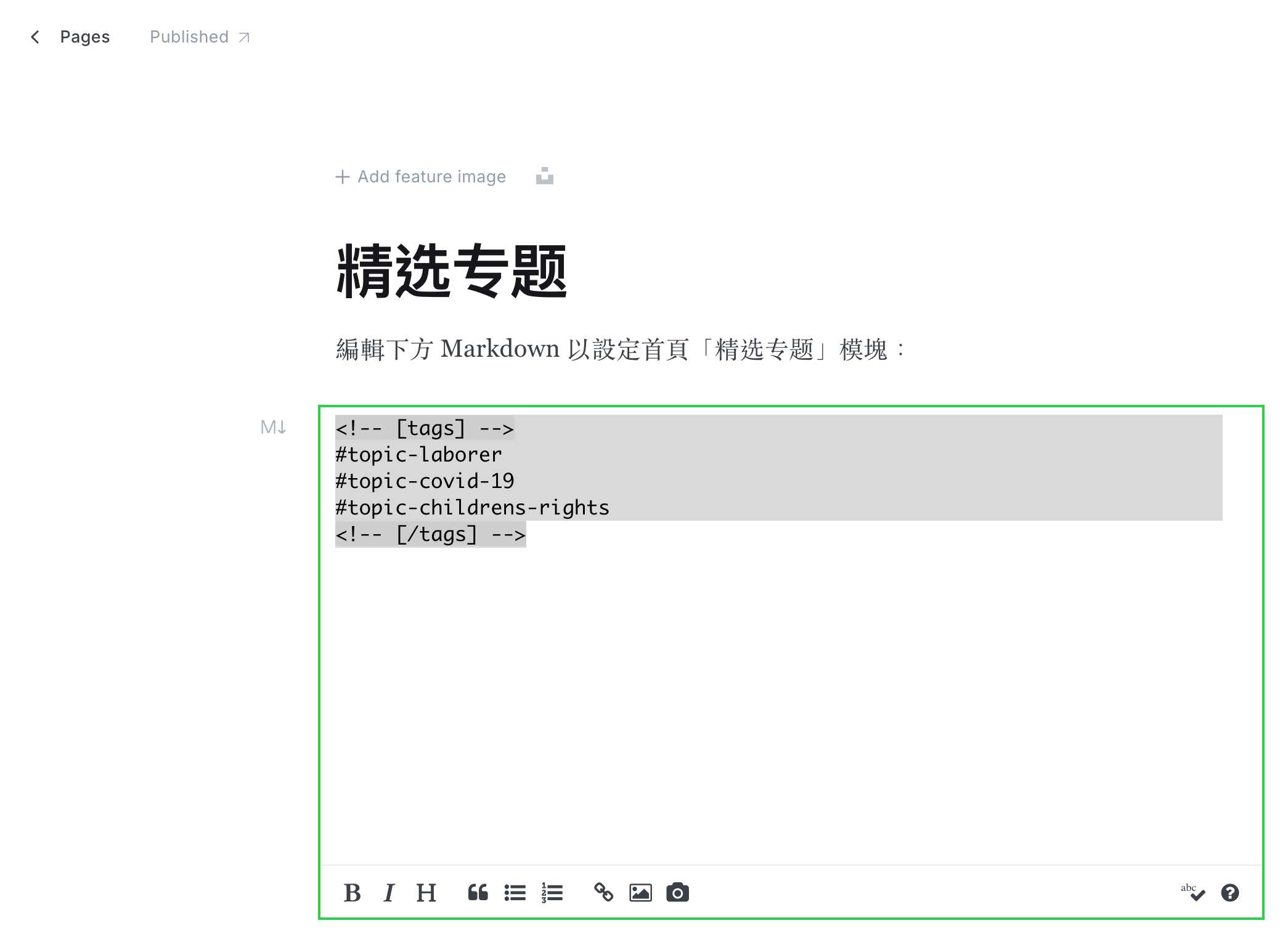 Ghost Homepage Featured Topics